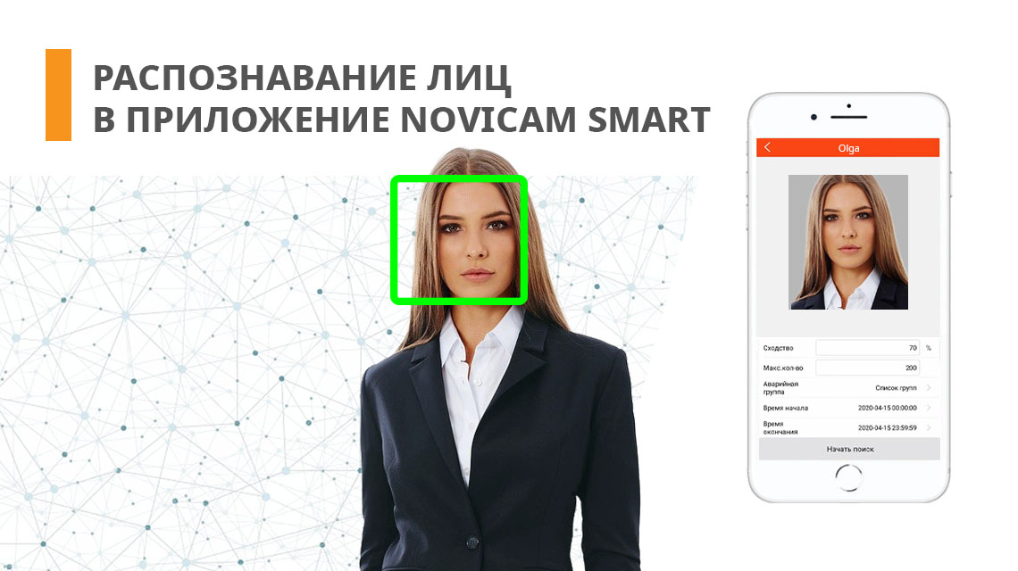 SMART новости!